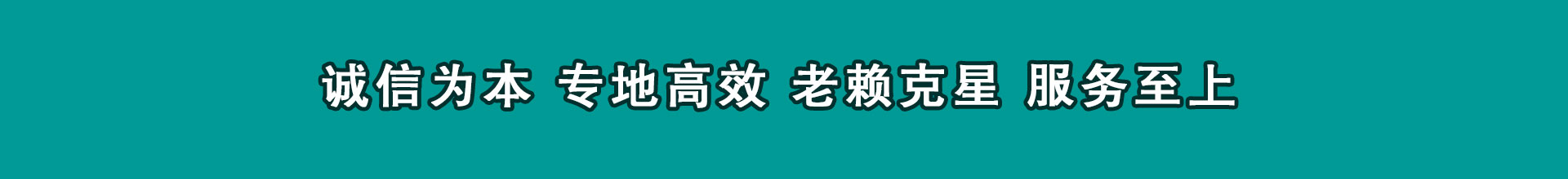 潮州清债公司